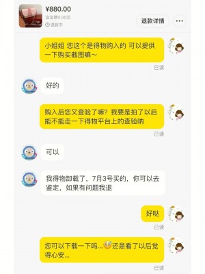 雨点监控闲鱼秒拍软件闲鱼监控软件钉钉推送强聊秒下单软件闲鱼上架一秒被拍怎么办啊