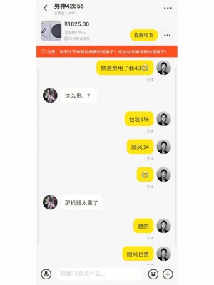 雨点监控闲鱼秒拍软件闲鱼监控软件钉钉推送强聊秒下单软件闲鱼买家秒拍的原因