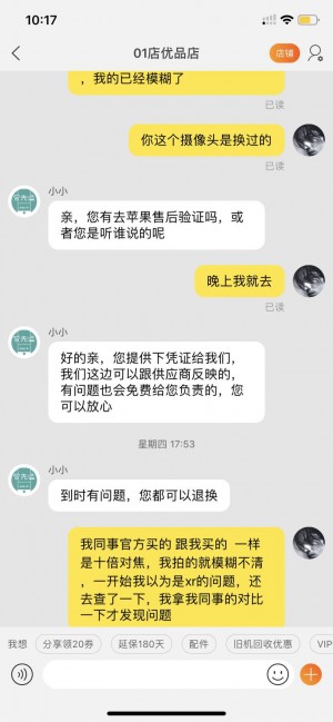雨点监控闲鱼秒拍软件闲鱼监控软件钉钉推送强聊秒下单软件闲鱼上买的无线监控安全吗可靠吗