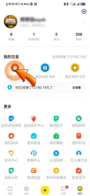 雨点监控闲鱼秒拍软件闲鱼监控软件钉钉推送强聊秒下单软件闲鱼怎么再拍一次