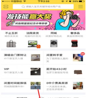 雨点监控闲鱼秒拍软件闲鱼监控软件钉钉推送强聊秒下单软件闲鱼秒拍是什么软件啊