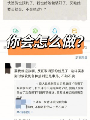 雨点监控闲鱼秒拍软件闲鱼监控软件钉钉推送强聊秒下单软件闲鱼拍下又马上申请退款