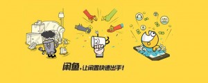 雨点监控闲鱼秒拍软件闲鱼监控软件钉钉推送强聊秒下单软件闲鱼商贩秒拍怎么设置