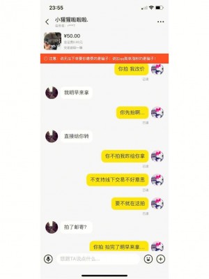 雨点监控闲鱼秒拍软件闲鱼监控软件钉钉推送强聊秒下单软件闲鱼视频时长
