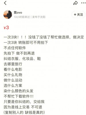 关于闲鱼秒拍枪拍软件下载安装的信息