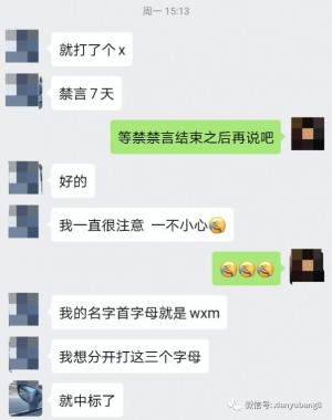 雨点监控闲鱼秒拍软件闲鱼监控软件钉钉推送强聊秒下单软件监控黑客怎么联系