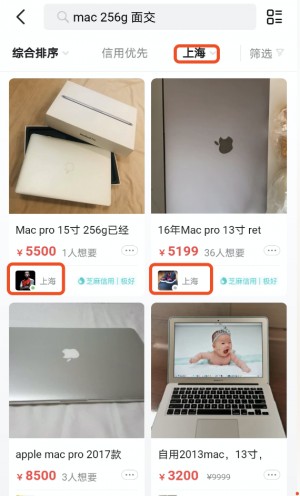 雨点监控闲鱼秒拍软件闲鱼监控软件钉钉推送强聊秒下单软件闲鱼监控推荐苹果电脑能看吗知乎
