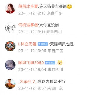 雨点监控闲鱼秒拍软件闲鱼监控软件钉钉推送强聊秒下单软件钉钉有监控系统吗