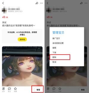 闲鱼秒拍的雨点闲鱼秒拍软件雨点闲鱼监控软件钉钉推送强聊秒下单软件闲鱼秒拍的