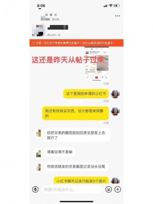 闲鱼监控软件是什么雨点闲鱼秒拍软件雨点闲鱼监控软件钉钉推送强聊秒下单软件闲鱼监控软件是什么