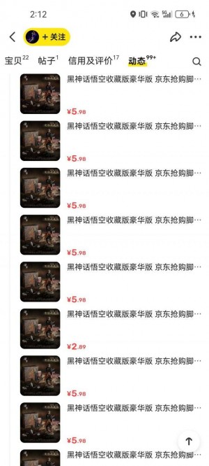 雨点监控闲鱼秒拍软件闲鱼监控软件钉钉推送强聊秒下单软件闲鱼脚本是什么