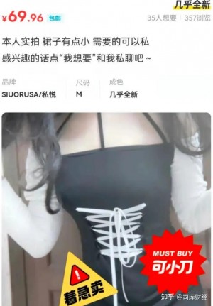 雨点监控闲鱼秒拍软件闲鱼监控软件钉钉推送强聊秒下单软件闲鱼上苹果手表的套路