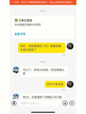 雨点监控闲鱼秒拍软件闲鱼监控软件钉钉推送强聊秒下单软件闲鱼秒拍不回消息怎么回事呀