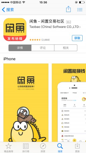 雨点监控闲鱼秒拍软件闲鱼监控软件钉钉推送强聊秒下单软件兰亭闲鱼监控官网电话