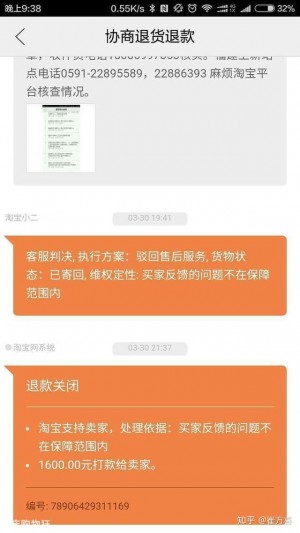 雨点监控闲鱼秒拍软件闲鱼监控软件钉钉推送强聊秒下单软件闲鱼卖的监控是真的吗知乎