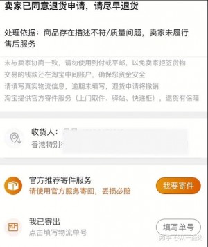 雨点监控闲鱼秒拍软件闲鱼监控软件钉钉推送强聊秒下单软件闲鱼硬盘监控可靠吗可信吗