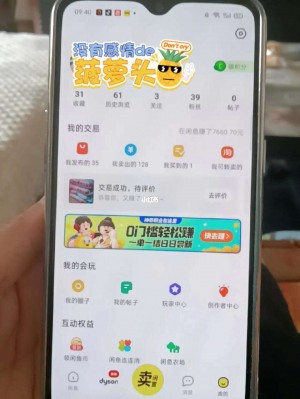雨点监控闲鱼秒拍软件闲鱼监控软件钉钉推送强聊秒下单软件闲鱼店铺数据监控软件下载安装