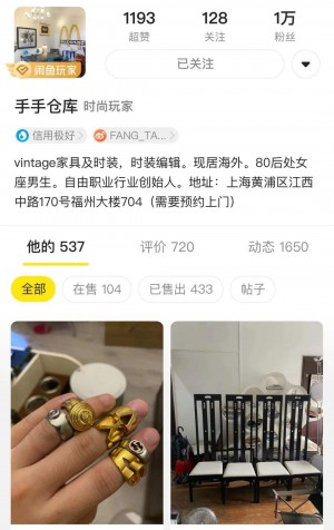 雨点监控闲鱼秒拍软件闲鱼监控软件钉钉推送强聊秒下单软件闲鱼怎么平台检测
