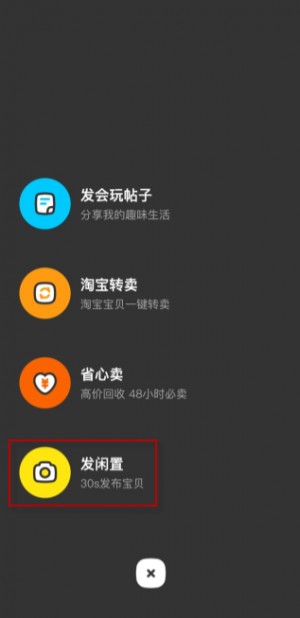 雨点监控闲鱼秒拍软件闲鱼监控软件钉钉推送强聊秒下单软件闲鱼秒拍软件定制怎么弄