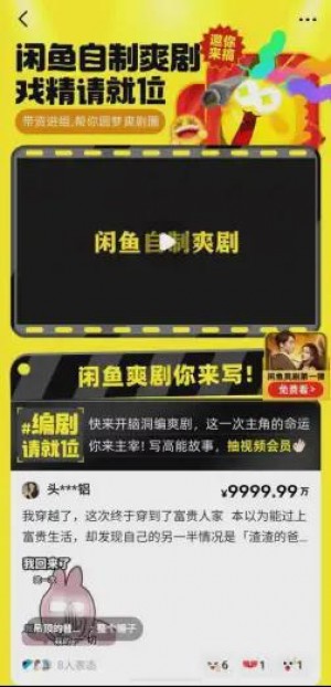 雨点监控闲鱼秒拍软件闲鱼监控软件钉钉推送强聊秒下单软件钉钉监控闲鱼卖假货怎么办