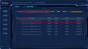 雨点监控闲鱼秒拍软件闲鱼监控软件钉钉推送强聊秒下单软件闲鱼监控破解版