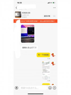 雨点监控闲鱼秒拍软件闲鱼监控软件钉钉推送强聊秒下单软件闲鱼卖key