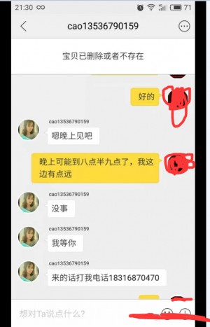 雨点监控闲鱼秒拍软件闲鱼监控软件钉钉推送强聊秒下单软件闲鱼被骗能追回来吗