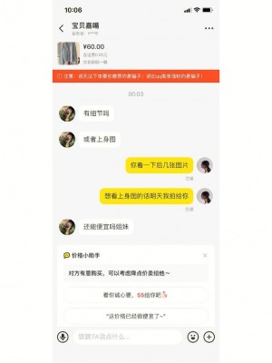 雨点监控闲鱼秒拍软件闲鱼监控软件钉钉推送强聊秒下单软件闲鱼秒拍软件一般多少钱一件