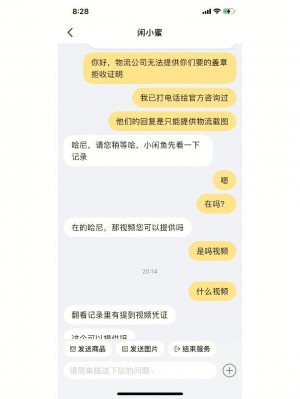 雨点监控闲鱼秒拍软件闲鱼监控软件钉钉推送强聊秒下单软件闲鱼一发布被秒拍