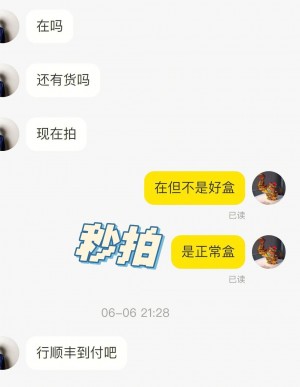 香水闲鱼秒拍是真的吗知乎(香水闲鱼秒拍是真的吗知乎)
