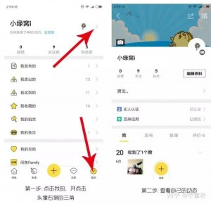 雨点监控闲鱼秒拍软件闲鱼监控软件钉钉推送强聊秒下单软件闲鱼监控宠物怎么删除不了了