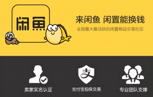 雨点监控闲鱼秒拍软件闲鱼监控软件钉钉推送强聊秒下单软件闲鱼秒拍怎么操作流程视频