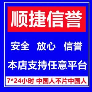 {闲鱼秒拍软件}(闲鱼秒拍秒付款)闲鱼秒拍秒付款雨点闲鱼监控软件