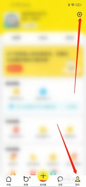 雨点监控闲鱼秒拍软件闲鱼监控软件钉钉推送强聊秒下单软件闲鱼监控账户安全吗可靠吗