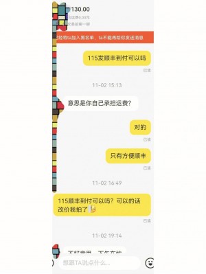 {闲鱼秒拍软件}(闲鱼刚发布就被秒拍是什么套路)闲鱼刚发布就被秒拍是什么套路雨点闲鱼监控软件