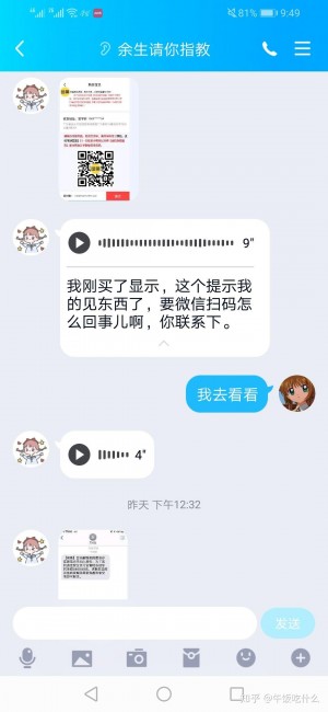 雨点监控闲鱼秒拍软件闲鱼监控软件钉钉推送强聊秒下单软件闲鱼买家不说话直接拍怎么看资料