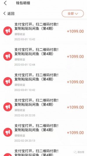 雨点监控闲鱼秒拍软件闲鱼监控软件钉钉推送强聊秒下单软件闲鱼上的手机有可能被监控吗安全吗