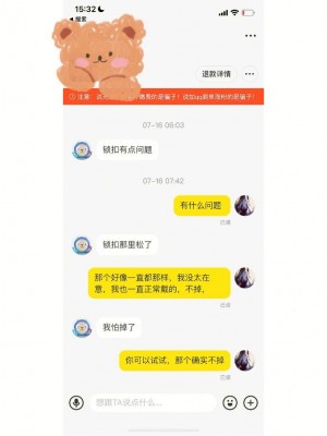 雨点监控闲鱼秒拍软件闲鱼监控软件钉钉推送强聊秒下单软件闲鱼只监控不抢拍可以吗