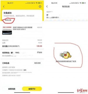 雨点监控闲鱼秒拍软件闲鱼监控软件钉钉推送强聊秒下单软件闲鱼发快递要录视频吗