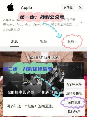 雨点监控闲鱼秒拍软件闲鱼监控软件钉钉推送强聊秒下单软件闲鱼的苹果耳机怎么这么便宜