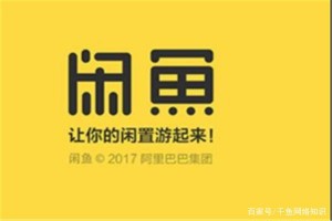 雨点监控闲鱼秒拍软件闲鱼监控软件钉钉推送强聊秒下单软件闲鱼有监控卖吗可信吗安全吗可靠吗