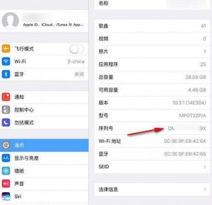 雨点监控闲鱼秒拍软件闲鱼监控软件钉钉推送强聊秒下单软件咸鱼ipad秒拍