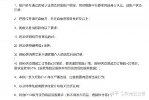 雨点监控闲鱼秒拍软件闲鱼监控软件钉钉推送强聊秒下单软件闲鱼账户会被系统重点监控吗