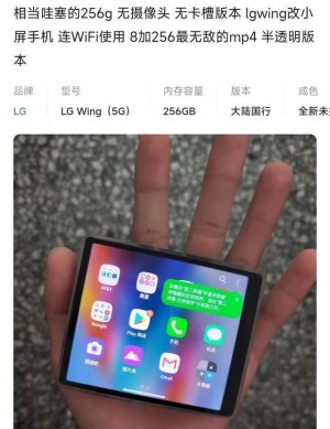 雨点监控闲鱼秒拍软件闲鱼监控软件钉钉推送强聊秒下单软件闲鱼买小米监控安全吗是真的吗可靠吗
