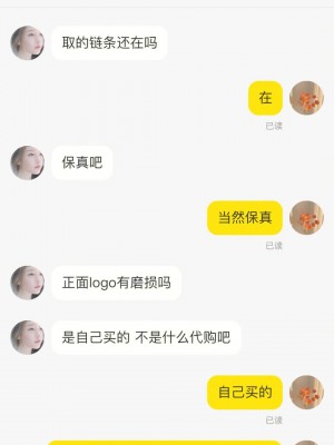 雨点监控闲鱼秒拍软件闲鱼监控软件钉钉推送强聊秒下单软件闲鱼秒拍买家抢拍什么意思