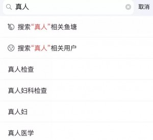 雨点监控闲鱼秒拍软件闲鱼监控软件钉钉推送强聊秒下单软件闲鱼视频可以保存吗