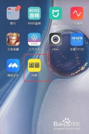 雨点监控闲鱼秒拍软件闲鱼监控软件钉钉推送强聊秒下单软件闲鱼监控软件秒拍怎么弄出来