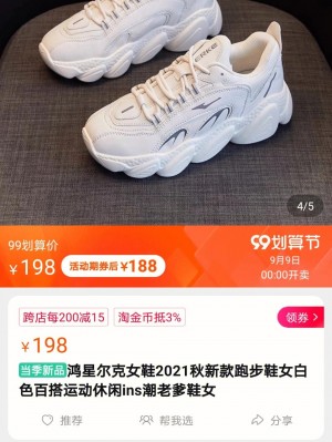 {闲鱼秒拍软件}(闲鱼里面有秒拍吗是正品吗知乎)闲鱼里面有秒拍吗是正品吗知乎雨点闲鱼监控软件
