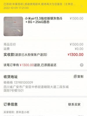 闲鱼硬盘监控安装教程雨点闲鱼秒拍软件雨点闲鱼监控软件钉钉推送强聊秒下单软件闲鱼硬盘监控安装教程