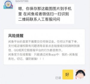 雨点监控闲鱼秒拍软件闲鱼监控软件钉钉推送强聊秒下单软件闲鱼被骗监控多久解除限制了